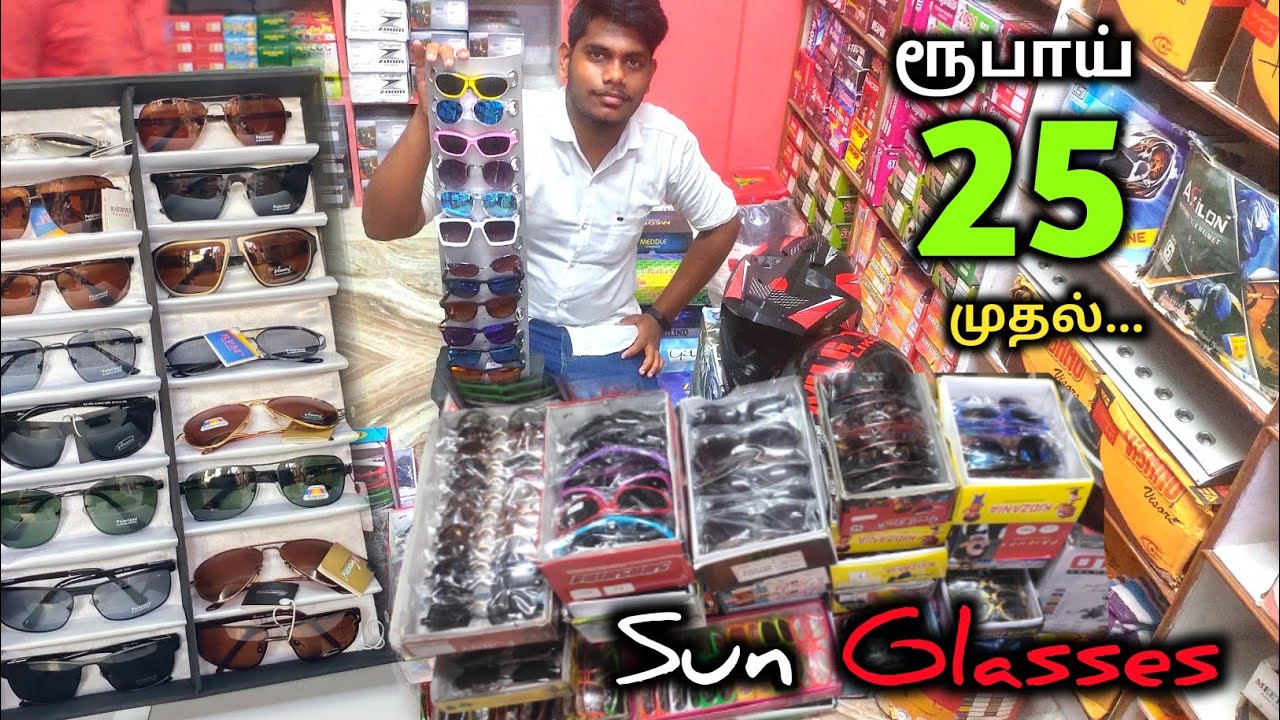 Sunglasses Wholesale market in Trichy Cheapest sunglasses in