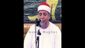 طبیب القلوب القارئ الشيخ حجاج رمضان الهنداوى 💓 Qari Sheikh hajjaj Ramadan Al  Hindawi 2022