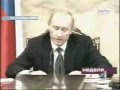 Неделя без Ходорковского 1 ноября 2003 года