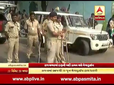 Police starts mega drive on Daru bandhi in all gujarat
