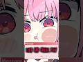 Mori the Lord and savior #hololive #vtuber #shorts#envtuber #fuwamoco #vtuberclips