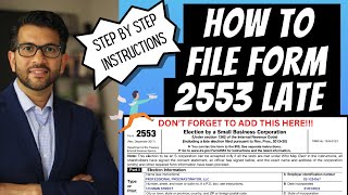 How to file a LATE S Corp Election by completing Form 2553