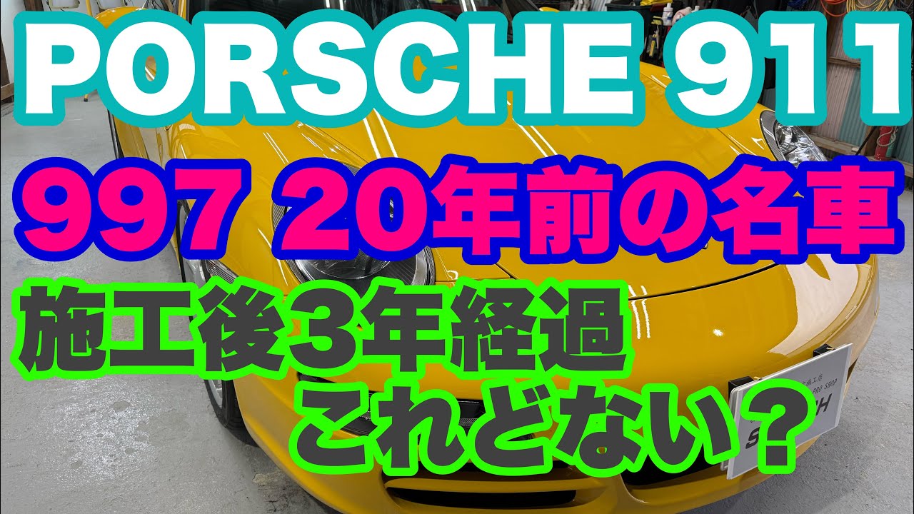 ポルシェ最強メンテナンス ポルシェ最強メンテナンス: 寿命をのばす魔法のテクニック! (別冊
