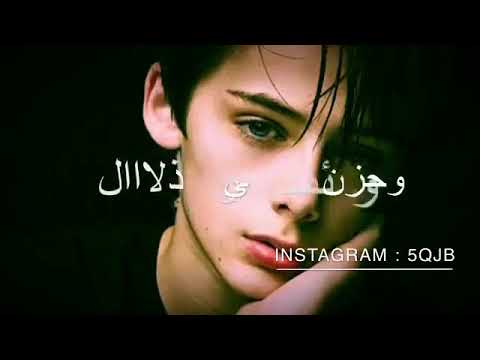 يمه كبرني الدهر بلغربه خمس اجيال حالات وتس اب
