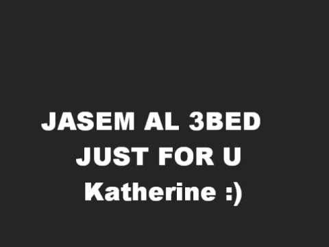 شالوم شالوم جاسم العبيد