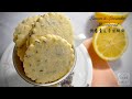 Lemon and Lavender Shortbread |檸檬薰衣草奶酥餅｜A twist on the Scottish traditional | 蘇格蘭傳統餅乾新作法
