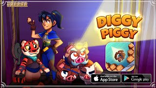 【手游试玩】Diggy Piggy: Brick Ball Games (Android) screenshot 3