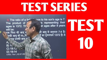 Mock Test 10 | Maths |Analysis| SSC  | NTPC | RAILWAY | By M. K. Jha  #MKJha #JhaClasses #Maths#ssc