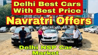 Navratri Special Offers On Used Cars | Delhi Used Car at Best Price | Cheapest Old Car in Delhi NSP