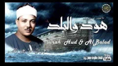 أروع تصوير لقصة طوفان نوح بصوت الشيخ عبد الباسط فى تلاوه نادره من سورتى هود والبلد   الكويت 1967