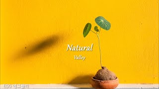 [Playlist]에그플리#649💞당신이 있어야 하는 곳🎶Natural - Valley  (lyrics)