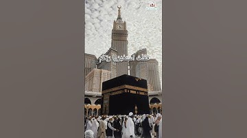 [فَقُلْتُ اسْتَغْفِرُوا رَبَّكُمْ إِنَّهُ كَانَ غَفَّارًا]من سورة نوح