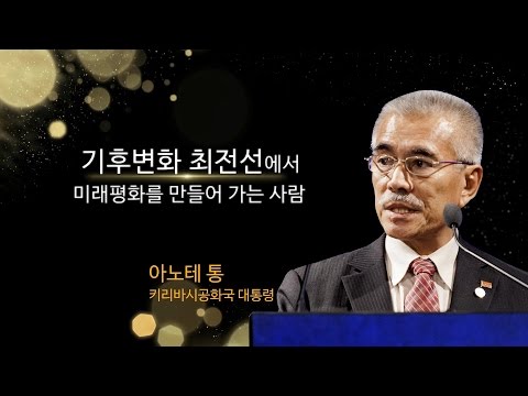 수상자 연설 썸네일 1