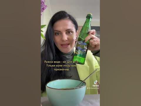 Лужна вода - YouTube