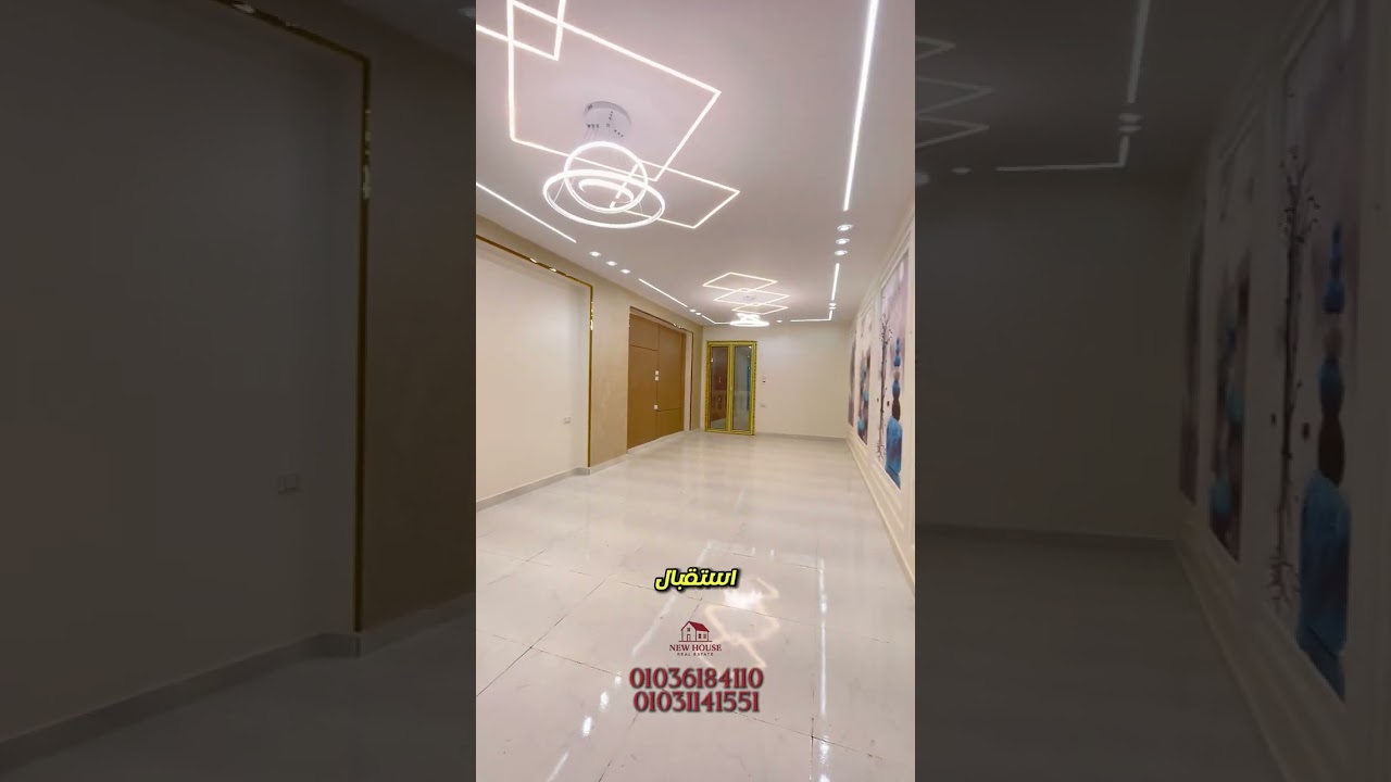 شقه لقطه للبيع