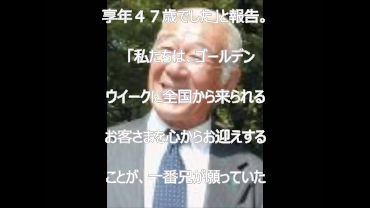 園芸家の柳生真吾さん死去 ４７歳 ｎｈｋ 趣味の園芸 出演 Youtube