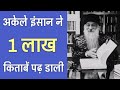 30 Facts You Didn't Know About Osho.