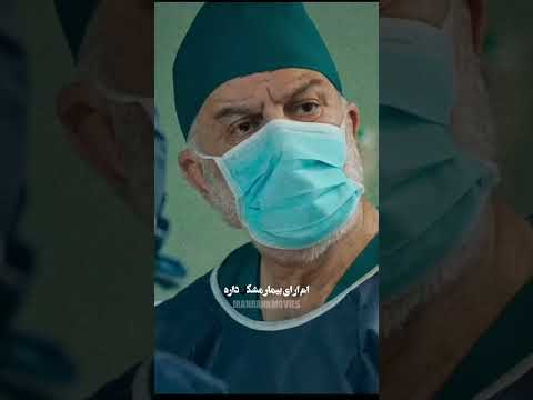 اجل معلق قسمت جدید