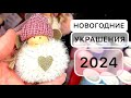 НОВОГОДНИЕ УКРАШЕНИЯ в KAUFLAND. Что есть новенького для Нового Года 2024