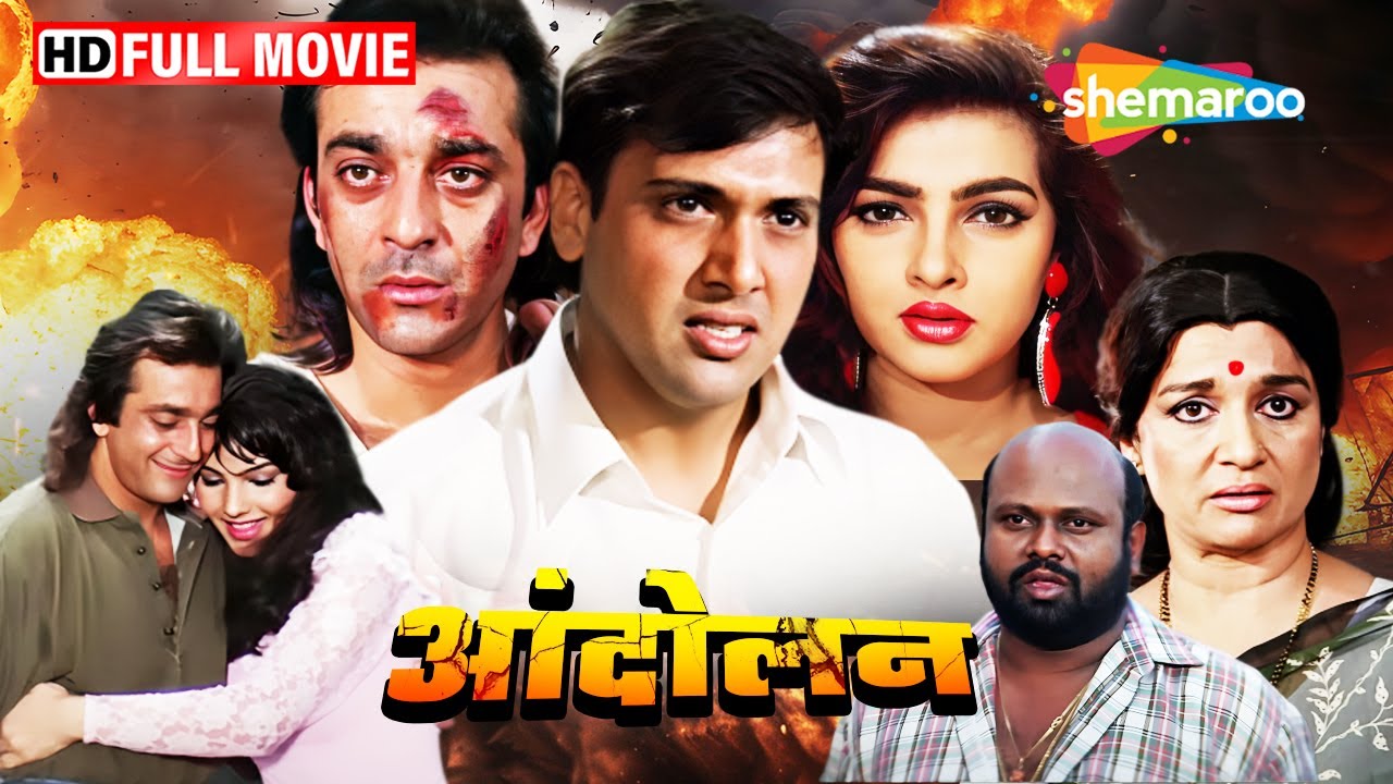 90s-hindi
