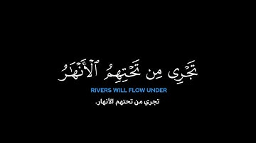 سورة يونس:الآيات[٧-١٠] القارئ: محمد اللحيدان#القرآن_الكريم #الفرقان #سورة_يونس #محمد_اللحيدان #تلاوة