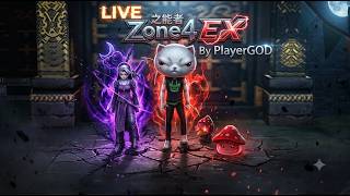 Zone4 Extreme : ลงดันยาวๆ รอบละ3เบ้า
