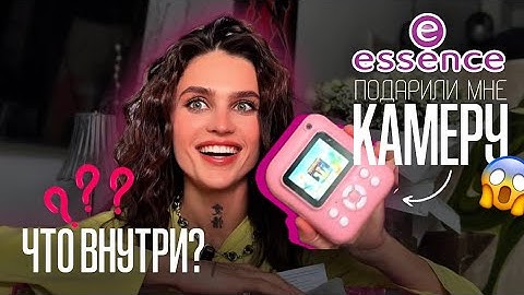 📹ВТОРАЯ ЧАСТЬ РАСПАКОВКИ ESSENCE - МНЕ ПОДАРИЛИ КАМЕРУ! 🎁