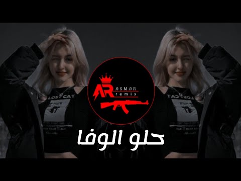 GHALI GHALI - غالي غالي | اغاني ريمكس جديد | Car 2026