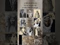 ذروة سنام المجد الاشراف