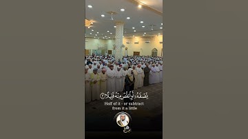 سورة المزمل SURAH AL-MUZZAMMIL #عبدالولي_الاركاني #abdulwali_alarkani