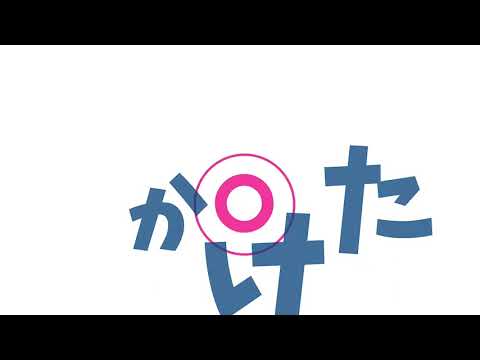 アメフリ団地