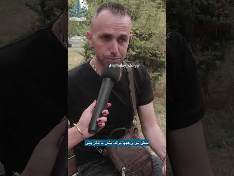 بعد ما خسرو اخوهن خبرو امن هاد الحكي Today اكسبلور شارع اهميه قصص من الشارع