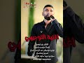 اغنية التوجيهي توجيهي يزن اغنية التوجيهي توجيهي يزن