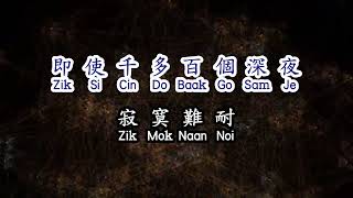 Download Lagu Cantonese 亮声 《 暗里着迷 》 an li zhao mi MP3 Download Lagu Cantonese 亮声 《 暗里着迷 》 an li zhao mi MP3