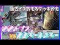 【GCG】プレイおもろすぎ!無限に可能性感じるテーマ。赤紫バルバトスルプスvs青白ペーネロペー【ガンダムカードゲーム/対戦】
