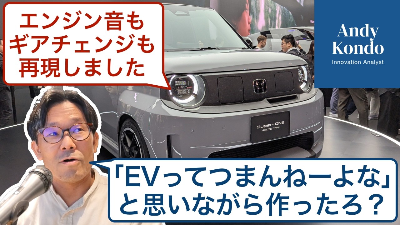 Nissan is focused on the future, Honda on the past—both companies