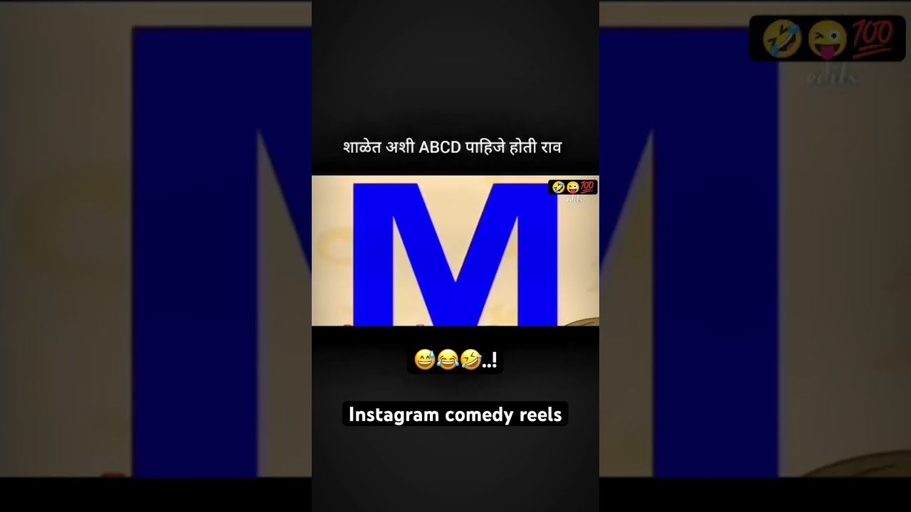 😅😂🤣..! #instagramcomedyreels #technicalmangatrawat  #instagram #comedy #biggbosstroll #viralreels