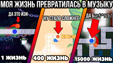 МОЯ ЖИЗНЬ ПРЕВРАТИЛАСЬ В МУЗЫКУ! - A Dance of Fire and Ice