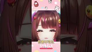 不要發出聲音~會被鄰居聽到的【兔姬UsagiHime | 惡兔重工】 vtuber