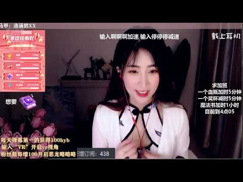 Chinese ASMR – 哄睡助眠主播 闪耀洛涵 2020 05 07 耳边女友(无底噪)