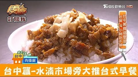 水湳市場叉奔 Youtube