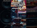 Smooth Jazz Soul R&amp;B - Relaxing Instrumental Music #relaxingmusic #jazz #eqjazzroom #studymusic