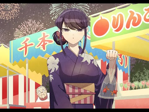 古見硝子，お誕生日おめでとう！【2021.12.25】