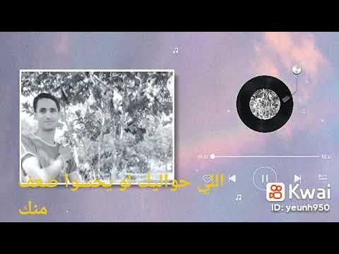 مين معايا ومين على