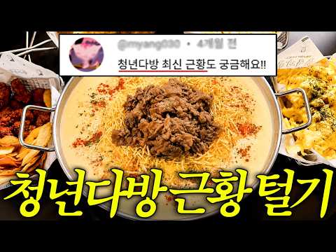크림차돌 찐리뷰. (적나라함 주의)