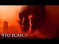 Что, если МАРС был Первым ДОМОМ ЛЮДЕЙ | История Для Сна