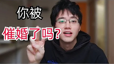 很多人问我失业为什么不回家，23岁开始就被催婚，现在26怎么敢回 - 天天要闻
