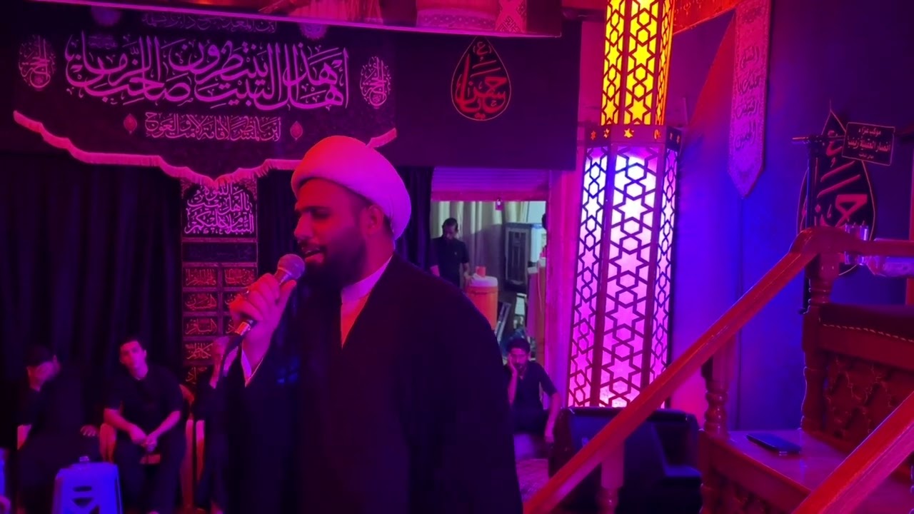 ختام مجلس عزاء انصار العقيلة زينب (ع) قضاء الموفقية ليلة الثامن من صفر ١٤٤٧هـ