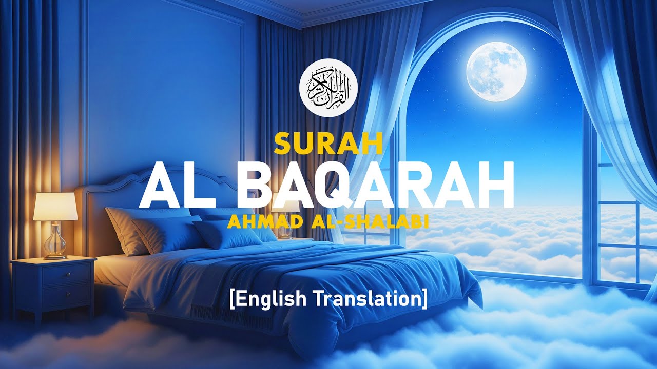 Surah Al Baqarah - Ahmad Al-Shalabi [ 002 ] I Beautiful Quran Recitation