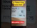 birla opus id Login kaise kare. birla pentar Tokan scain kaise kare.  KYC kaise kare.